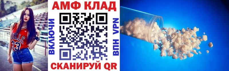 наркотики  Кола  АМФЕТАМИН VHQ 