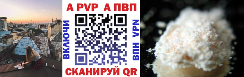 darknet Telegram  Кола  Alpha-PVP Соль 