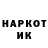 ТГК концентрат Marsel Yarmukhametov