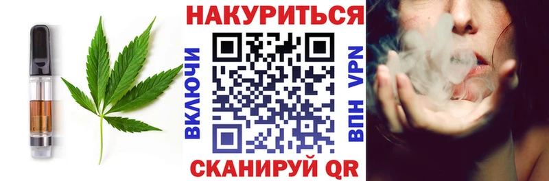 Печенье с ТГК марихуана  Кола 