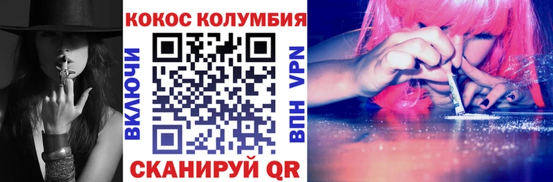 Cocaine 98%  Кола 