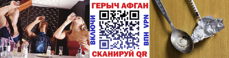 Героин Heroin  наркота  Кола 