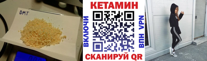 КЕТАМИН VHQ  купить наркотик  Кола 