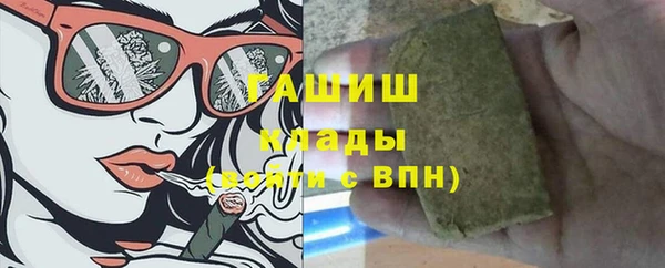 мефедрон мука Семилуки