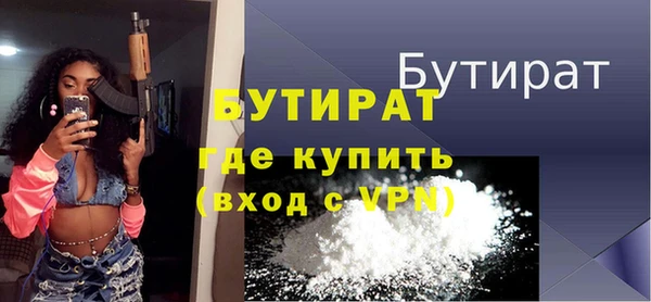 стафф Алзамай
