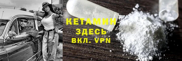стафф Алзамай