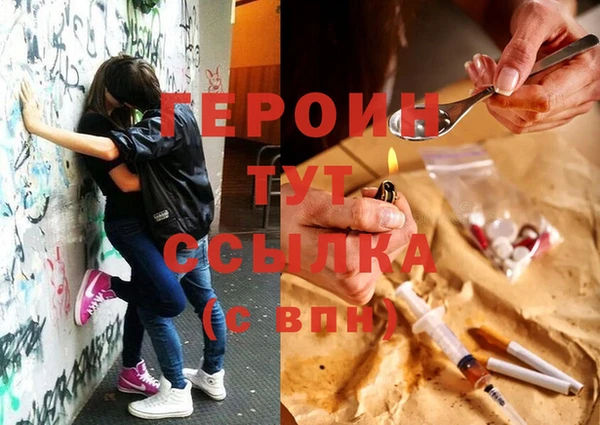 соль курить ск Семёнов