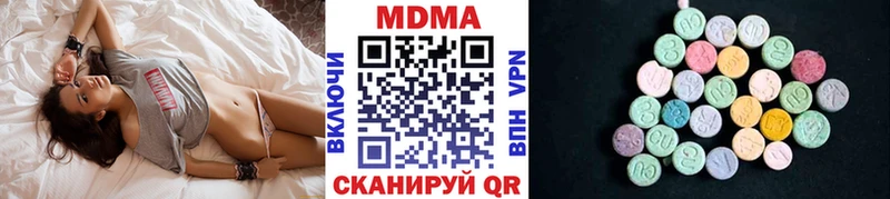 купить наркотик  Кола  MDMA молли 