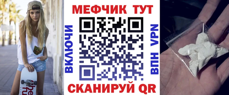 Мефедрон 4 MMC  Кола 