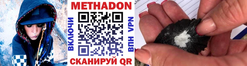 МЕТАДОН кристалл  OMG как войти  Кола 
