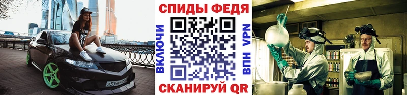 МЕТАМФЕТАМИН Декстрометамфетамин 99.9%  Кола 