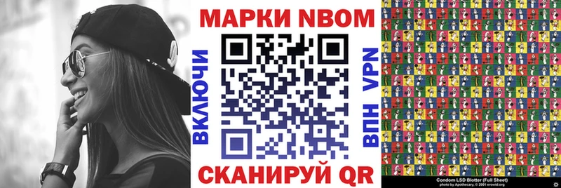 Наркотические марки 1,5мг Кола