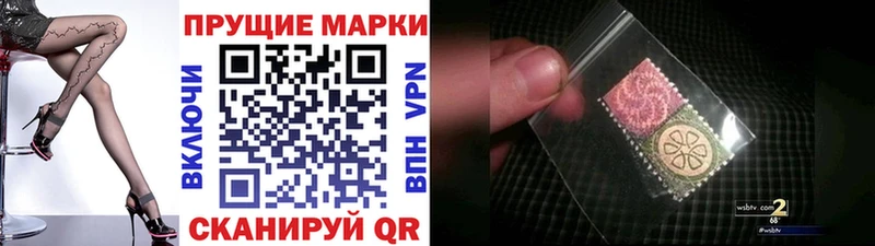 Марки NBOMe 1,5мг Кола